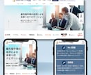 事業を売れる形へ。ブランドとWebを構築します AIに作れない“勝てる事業構造”を丸ごと設計 イメージ6