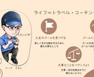 人生の究極のゴールまでの道を切り拓きます 起業・転職・副業など人生のターニングポイントを迎えるあなたへ イメージ5