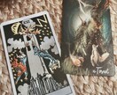 カードが映すお相手の気持ち。心整うヒーリングします 相手の今の本音を読み、心を静かに整える イメージ5