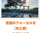 光の書簡セッション【覚醒編】しています 光の書簡セッション【覚醒編】〜愛と意識の書き換え30日間〜 イメージ3