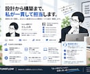 要件に適した最適なNotion環境を構築します 最高水準のカスタム化あなたのビジネスを次のレベルへ導きます。 イメージ9