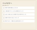 良縁の時期と方位を九星気学で鑑定します ご縁が動きやすいとされる時期と、縁の星が回る吉方位 イメージ3