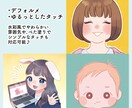 商用OK！オリジナルのアイコンイラスト制作します 選べるイラストタッチ！ビジネス用にも◎ イメージ2