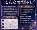相手の本音と恋の未来分岐を読み解きます 【恋愛未来分岐】あの人の本音と二人の結末を読み解き イメージ5