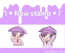 Twitchスタンプ・バッジ・アイコン制作します スタンプ2個～◎1個1500円です イメージ8