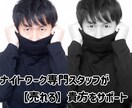 掲載OKな方専用／人物写真の編集,加工ます ♪対応させて頂いた写真の掲載OKな方のみの購入ページ☆即納品 イメージ6