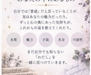 カード×星×数字で本当の自分を読み解きます まだ知らない「わたし」に出会う、自分自身のためのリーディング イメージ5