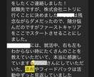 エントリーシートの添削から面接練習までやります ESにはコツがあります！添削と共にコツを伝えます イメージ2
