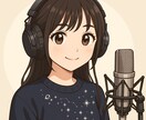 透明感溢れるやわらかい声で商品の魅力を引き出します 落ち着いた雰囲気〜明るく元気なトーンまで幅広く対応 イメージ2