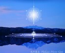 恋愛深見タロット★【片思い】★霊感霊視で占います ★霊感タロット★霊感霊視★片思い★彼の気持ち★タロット占い★ イメージ5