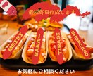 WEB画像（名刺、バナー、チラシ）作ります あなただけの〇〇なWEB画像、つくります！！ イメージ4