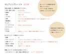 美容・リラクゼーション関係のチラシを制作します ■美容室、ネイル、アイラッシュ、ピラティス、リラクゼーション イメージ2