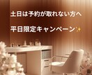Instagramストーリー3枚集客作成します 集客につながるストーリーを3枚構成で作成します。 イメージ8
