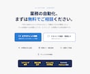 あなたの業務に最適なツールを設計・開発・提案します 面倒な事務作業を自動化し、面倒な手作業から解放します。 イメージ15