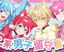 SNSで目を引くイラストを制作します 【Vtuber・配信者向け】サムネイル・配信・記念日イラスト イメージ2