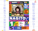 1歳の記念に♡名入れバースデーポスター作ります 写真とお名前で作る世界に一枚だけの記念ポスター イメージ2