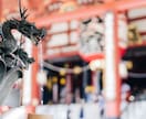 2025年新たな年を迎え新年のご祈祷いたします 新たな年を迎える皆様へ新年のご祈祷いたします イメージ1