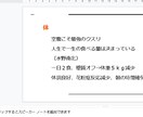 プレゼンなんて簡単！資料作成・発表のサポートします こんなに簡単にできる！プレゼン対策をしよう！ イメージ3