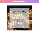 30日間インスタグラム運用代行をいたします 集客実績あり⭐︎SNS運用代行/投稿/ストーリーズ/リール イメージ9