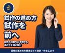 食品/飲料OEM開発を3ヶ月伴走します 現役OEM担当が、新商品立ち上げを並走します イメージ4
