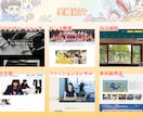 最短翌日納品★SEO&集客のあるHPを制作します 初心者◎オリジナルデザインでご自身で編集できるホームページ★ イメージ8