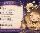 復縁の可能性と元彼の気持ちをタロットで鑑定します 元彼の本音・復縁の可能性・今後3ヶ月を詳しく読み解きます イメージ6