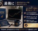3つの条件で判断するFX手法を教えます 3つの条件が揃った時だけエントリー！ イメージ10