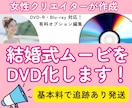 追跡あり発送動画データをDVD化します ココナラ登録7日以内方必見【お得なクーポン】あります！ イメージ1