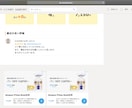 広告記事（PR記事）の出稿受付ます 広告記事を出したい方へ、独自の視点から記事を書きます！ イメージ2