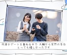 短編アニメのようなプロフィールムービーを作成します 動きのあるイラストアニメーションを組み合わせゲストを釘付けに イメージ10
