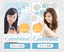 限定3名【半額】女性向けサービスバナーを制作します シンプルだから伝わる！女性向けバナーはお任せください♪ イメージ4