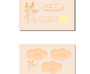 なんか気になるこだわりの名刺作ります 手書きのオリジナルイラストも使えます イメージ4