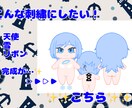 貴方のキャラクターぬいぐるみデザインに致します 棉花娃娃等の工場依頼向けのイラストを制作致します イメージ2