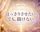 曖昧な関係の彼の本気度を読み解きます 本命？都合がいいだけ？はっきりしない彼に悩むあなたへ イメージ3