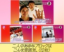 インスタ風のプロフィールムービー作ります インスタ風に二人らしさを伝えて生い立ちムービーを盛り上げよう イメージ6