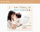 現役Webデザイナーが魅力的なバナーを制作します 広告効果を意識したデザインで、クリックされるバナーにします！ イメージ3