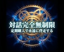 本能を支配し狂うほどの魔性を強制覚醒させます 都合のいい女は終焉。定期購入で愛を支配する絶対女王へ導く イメージ2