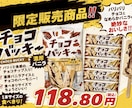 ド派手で目立つ販促POP制作します 店舗向けの目立つ販促POP制作 イメージ3