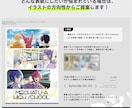実績作りのため年内までの特別価格で承ります ＼同人誌の装丁デザイン 年内までの限定特別価格です／ イメージ5