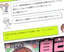 VTuber限定！褒めちぎった記事を制作掲載します ★VTuberを始めたけど宣伝の仕方がわからない方必見！ イメージ2