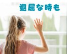 ちょっと話したい時、なんでも！1分〜お話聞きます 忙しい家族や友人、恋人の変わりにお話し聞きます。 イメージ4
