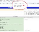 不動産の新着物件を3分で一括メールします 面倒なコピペ不要！希望条件で自動マッチング＆追客を仕組み化 イメージ4