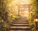 仕事鑑定｜停滞した仕事が動き出します その選択、本当に大丈夫ですか？神前で明確にします イメージ10
