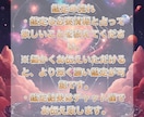 彼の気持ち、彼との今後について鑑定します 恋愛 片思い 復縁 結婚 恋愛運 縁結び イメージ6