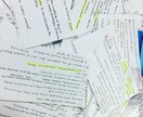 宿題や受験勉強などで出た疑問質問にすぐに答えます 英検対策から普段の宿題、受験勉強まで英語ならなんでもお任せ！ イメージ1