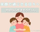 不登校、生きづらさのお悩みじっくりお聞きします 元保健室ナース不登校支援カウンセラーが3往復丁寧に対応します イメージ4