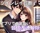 強力縁結び・強力引き寄せ・縁切りのご祈祷をします 2人の"未来"や"今やるべきこと"を、寄り添いながら伝えます イメージ6