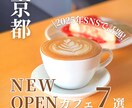 おしゃれなInstagram投稿を作成します 親しみやすく見やすいデザインで作成します イメージ6