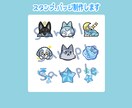 配信用スタンプ、バッチ、イラスト制作します ！どうぞお気軽にご相談下さい(*ᵔᢦᵔ*) イメージ2