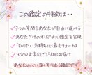 恋愛タロット｜完全オーダーメイド鑑定をお届けします ♔ 深層読み解き未来へ導く─完全個別プレミアム鑑定 ♔ イメージ2